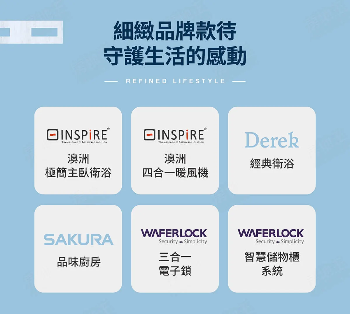 吾映良品21建案圖輯 4