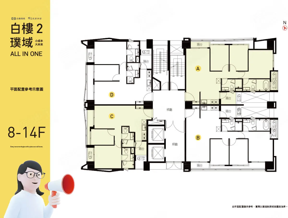 白樓2璞域建案圖輯 3