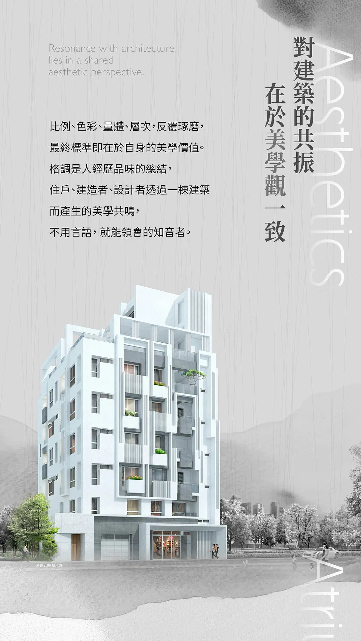 有鹿建案圖輯 2