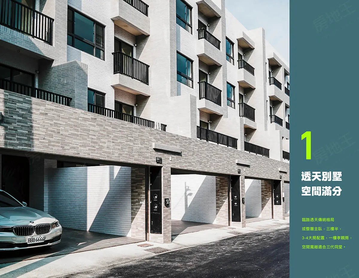 戀家22建案圖輯 3