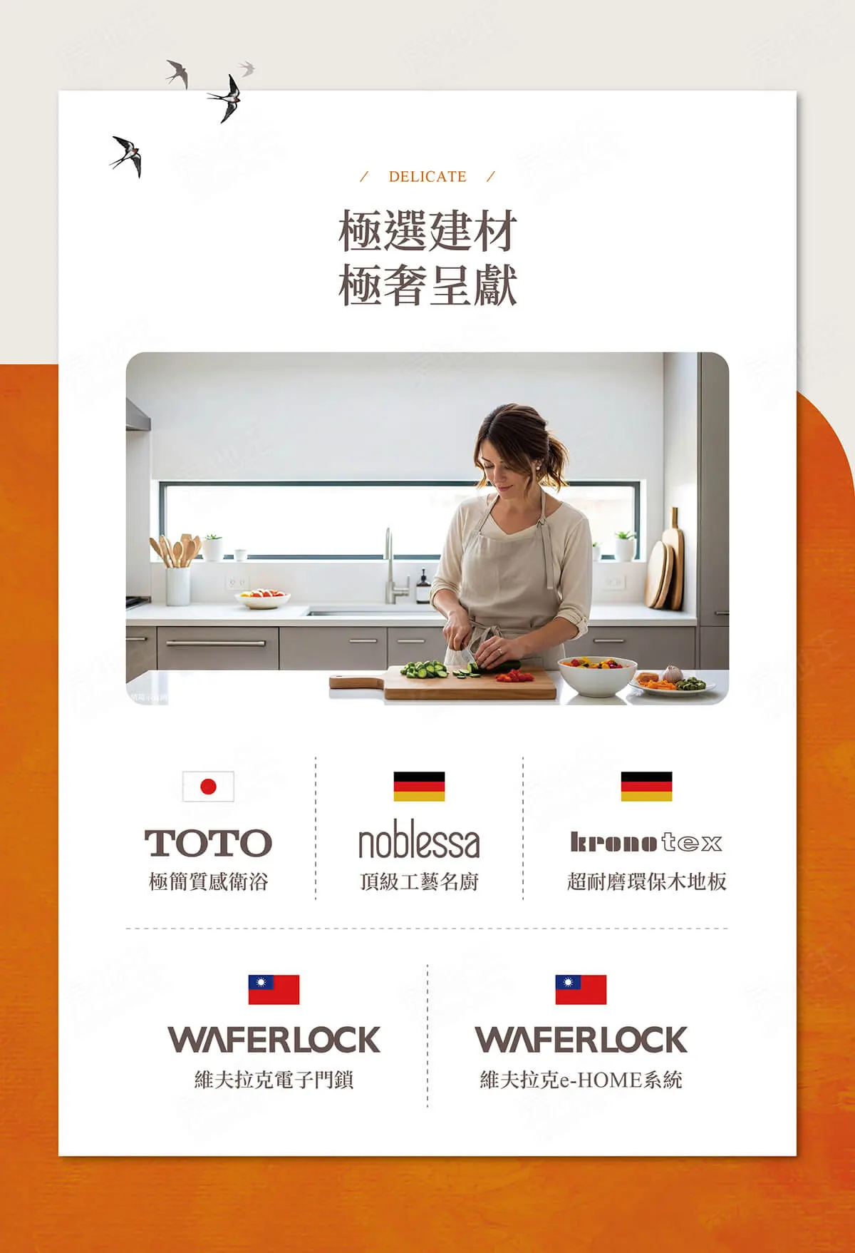 拾、玖藏建案圖輯 3