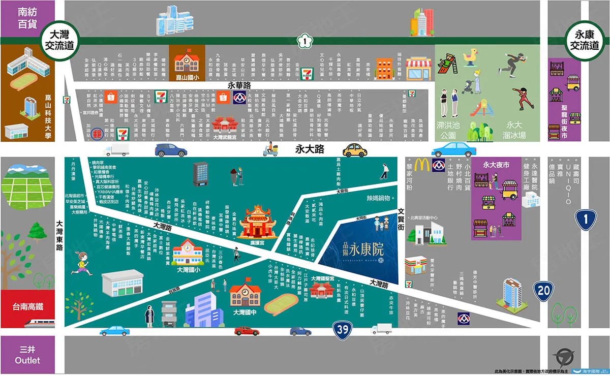 品陽永康院建案圖輯 4