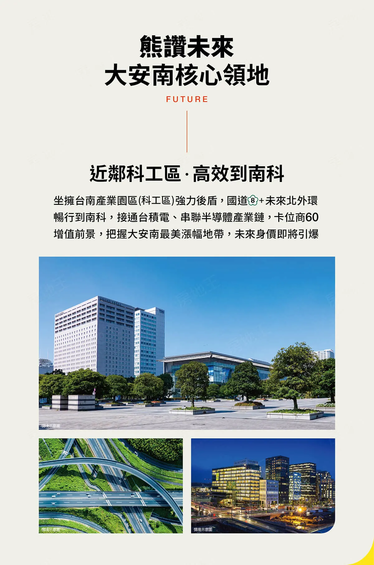 合恆寓紳鄰-曙光建案圖輯 2