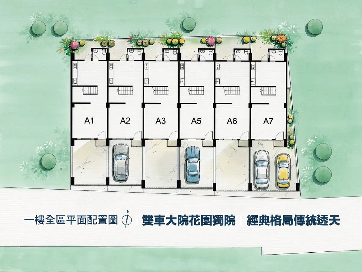 常鼎家圓3建案圖輯 2