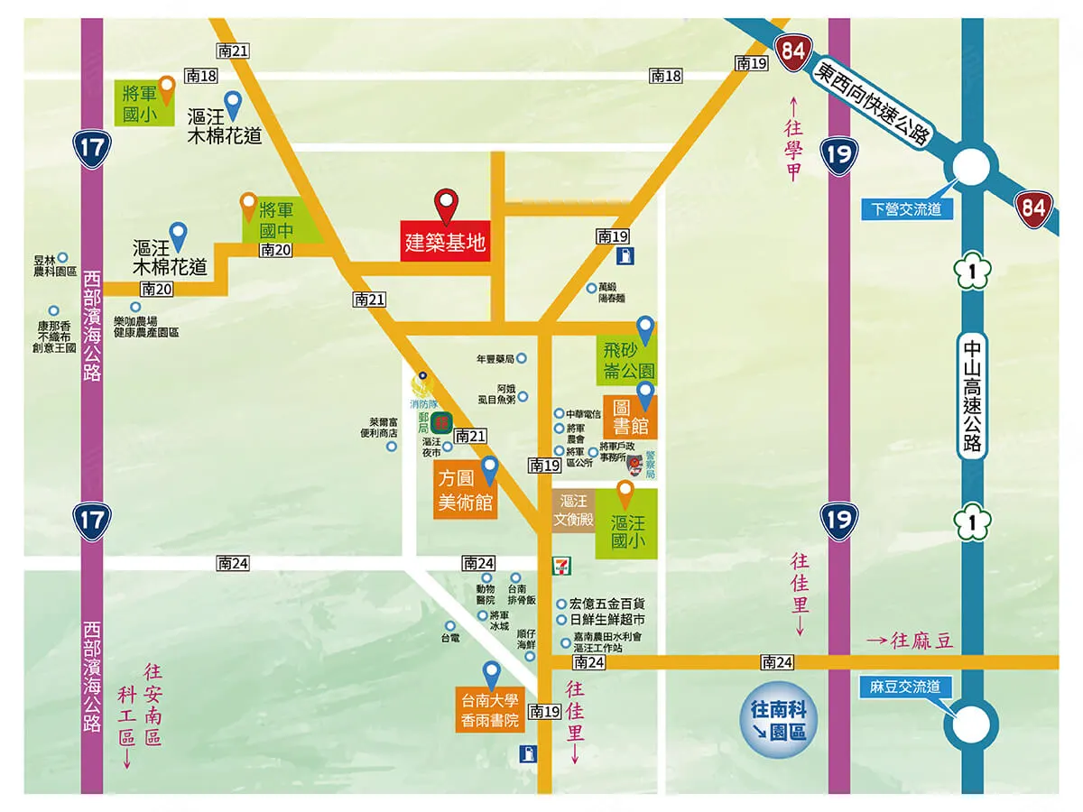 愛上將軍建案圖輯 4