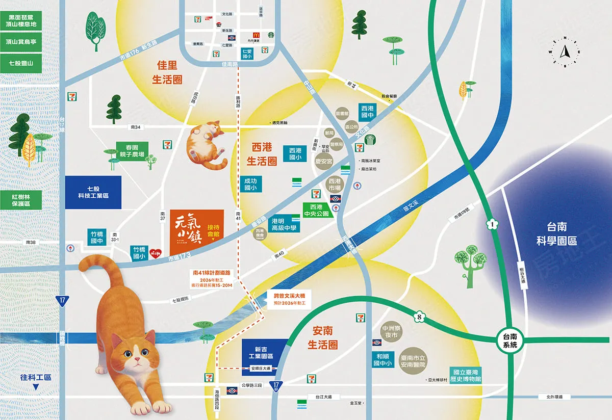 元氣小鎮建案圖輯 5