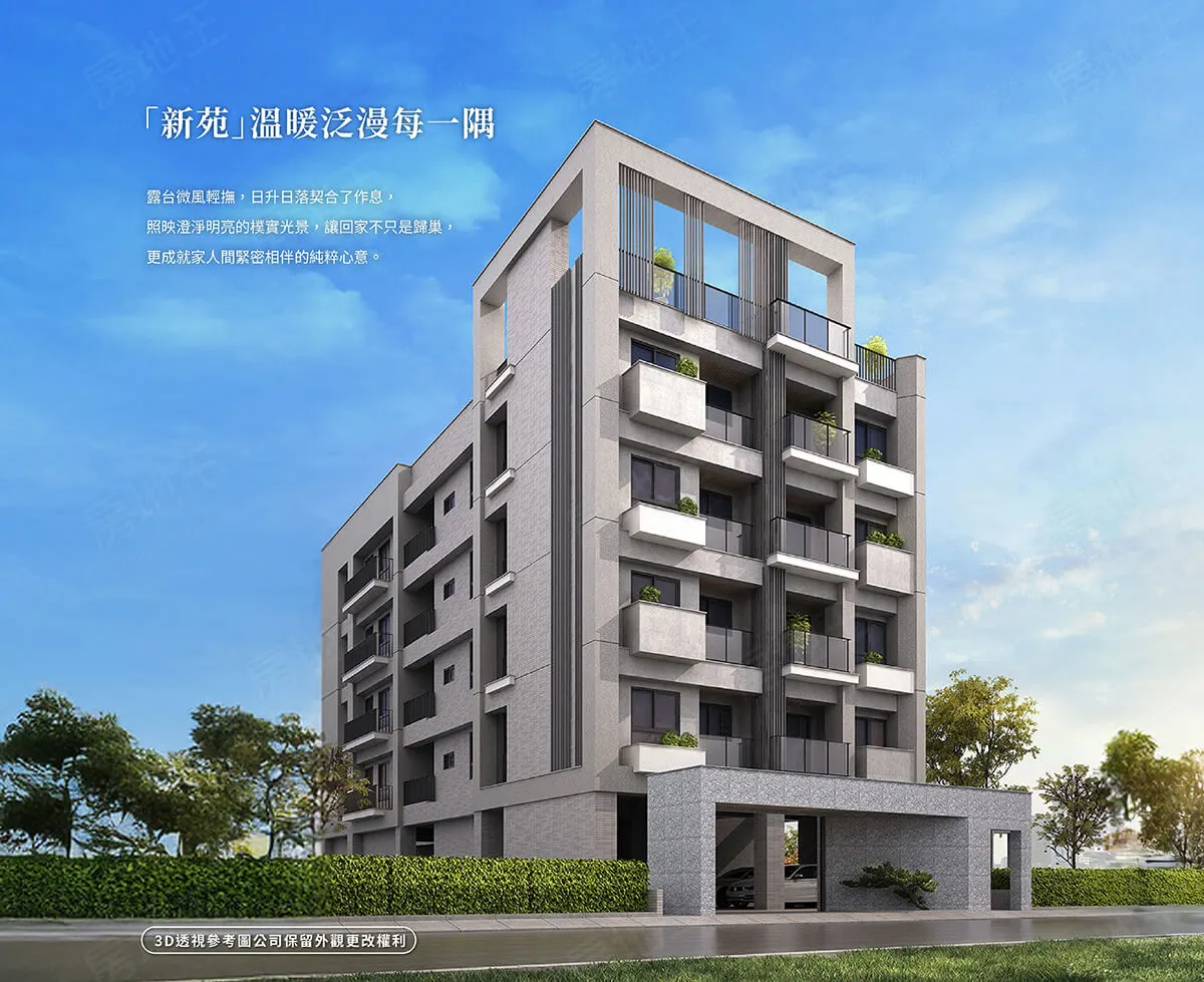 滙宇-新苑建案圖輯 2