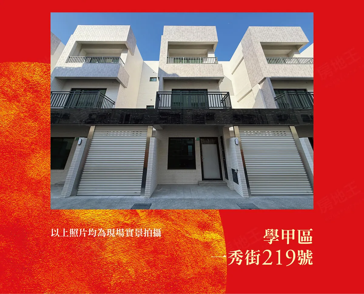 森柏3建案圖輯 4