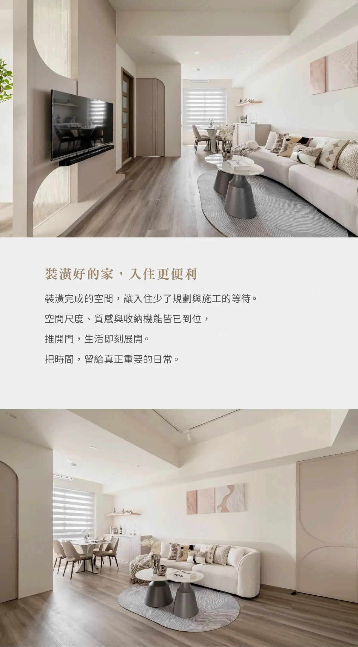 大傳WH9建案圖輯 2