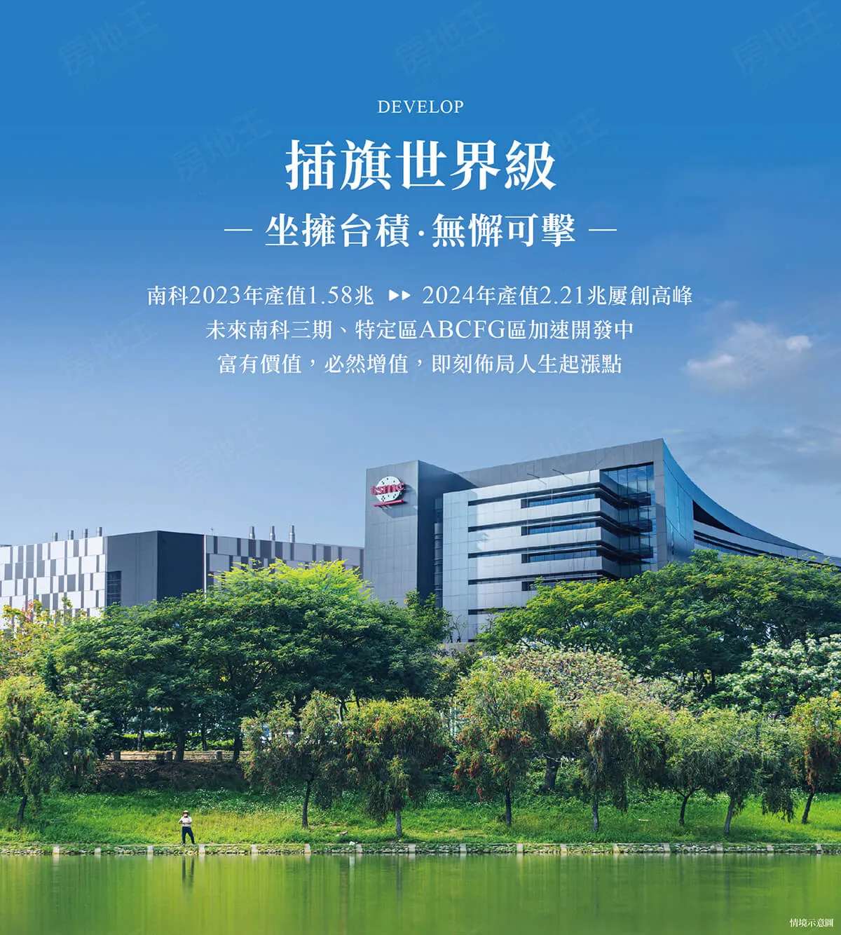 日初莊園-睦光墅建案圖輯 1