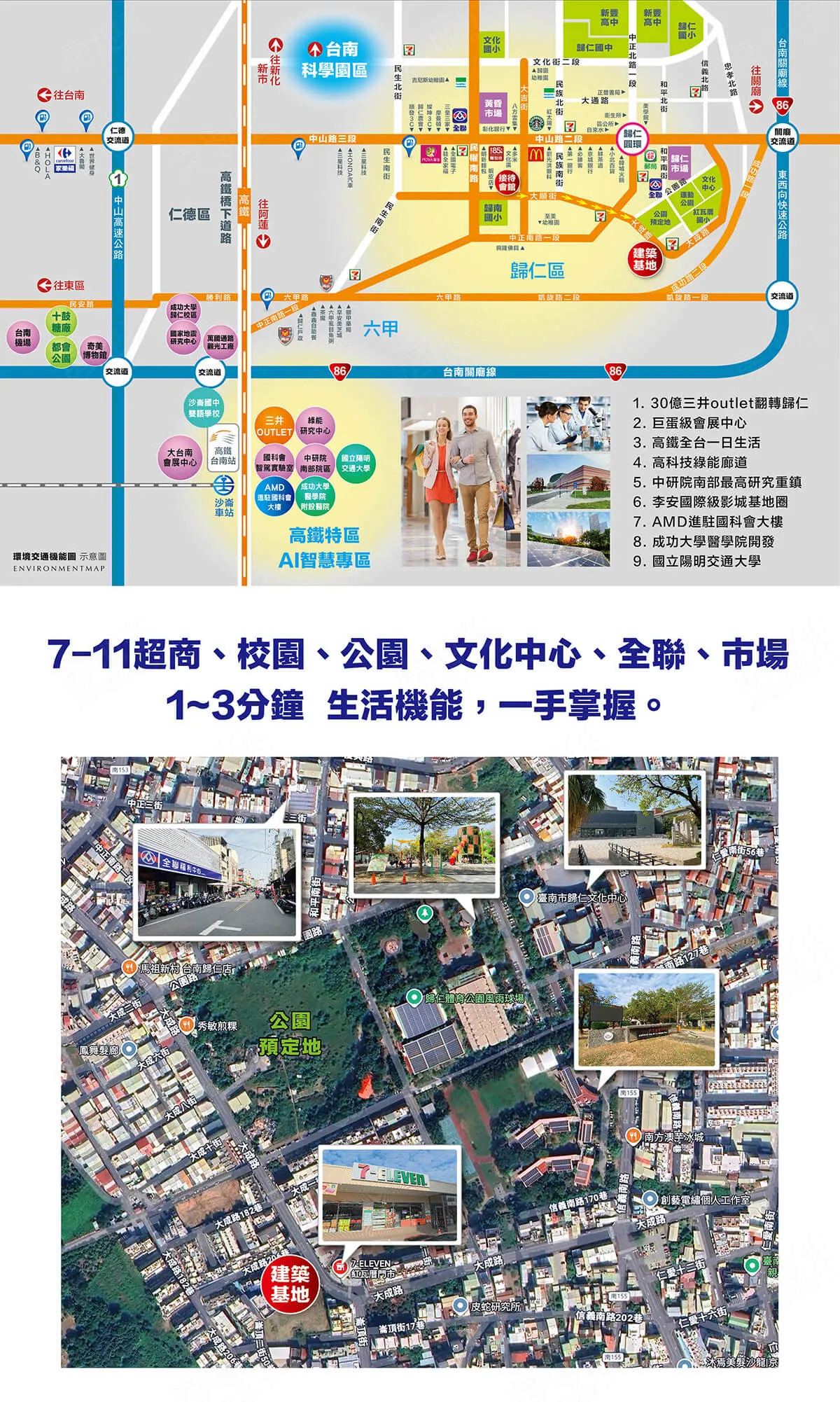 虹瓦集光建案圖輯 2