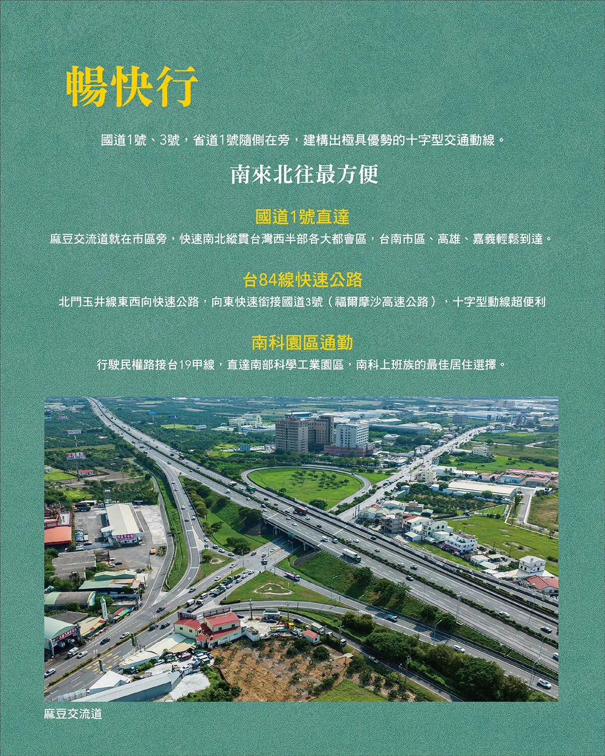 院無圍2建案圖輯 2