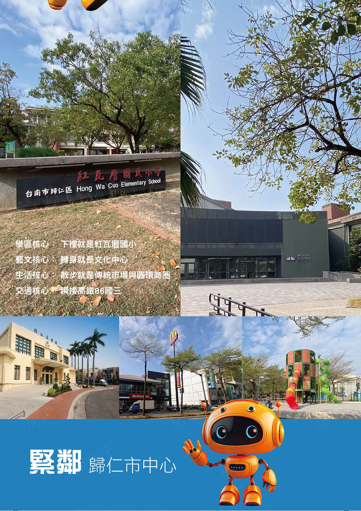 羽田2建案圖輯 2