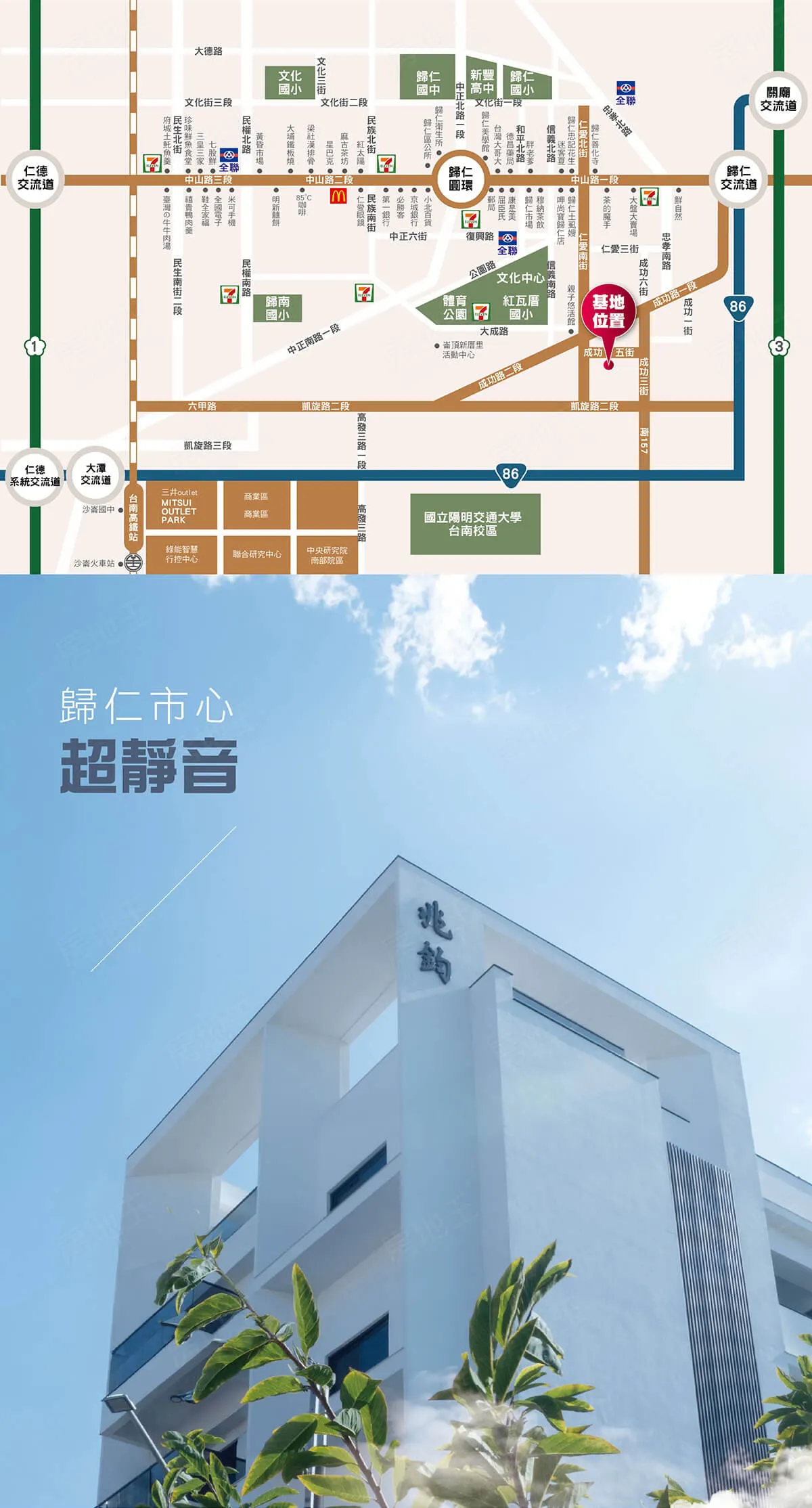 羽田2建案圖輯 3