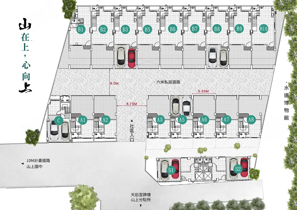 筑美麗6建案圖輯 1