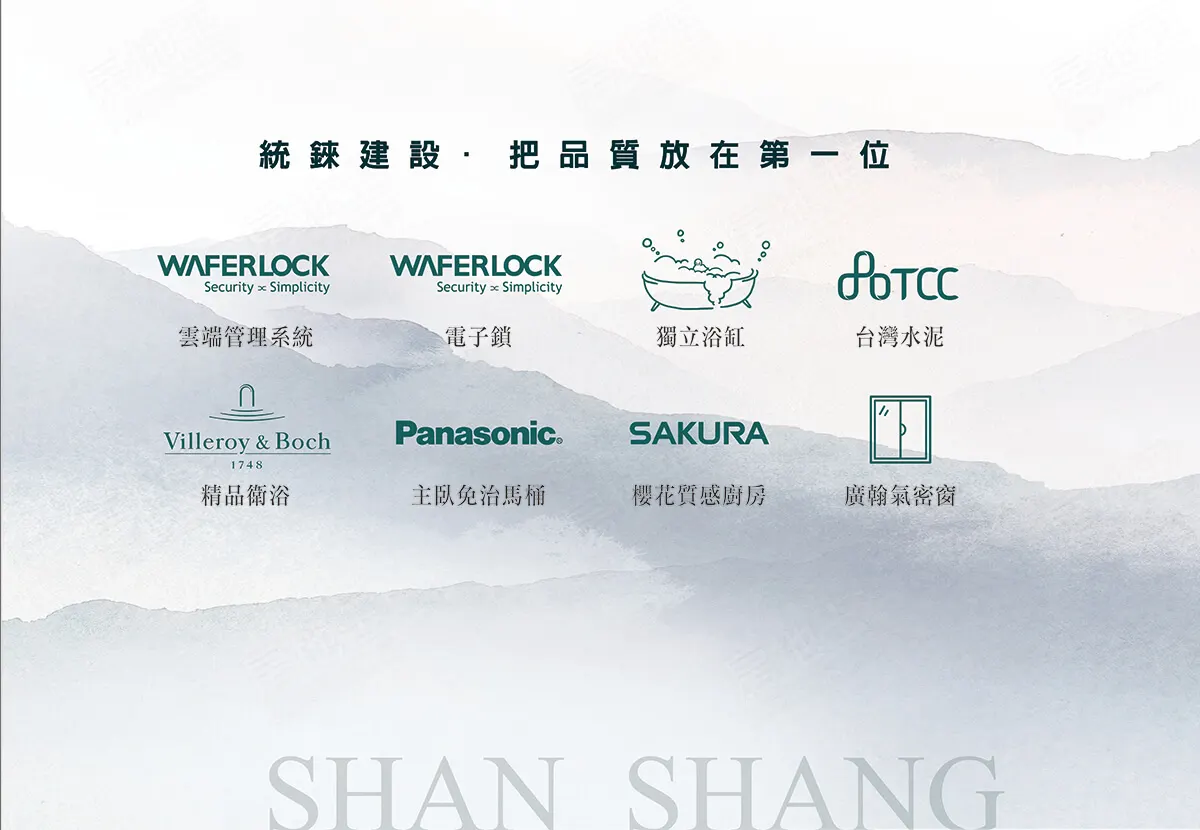 筑美麗6建案圖輯 4