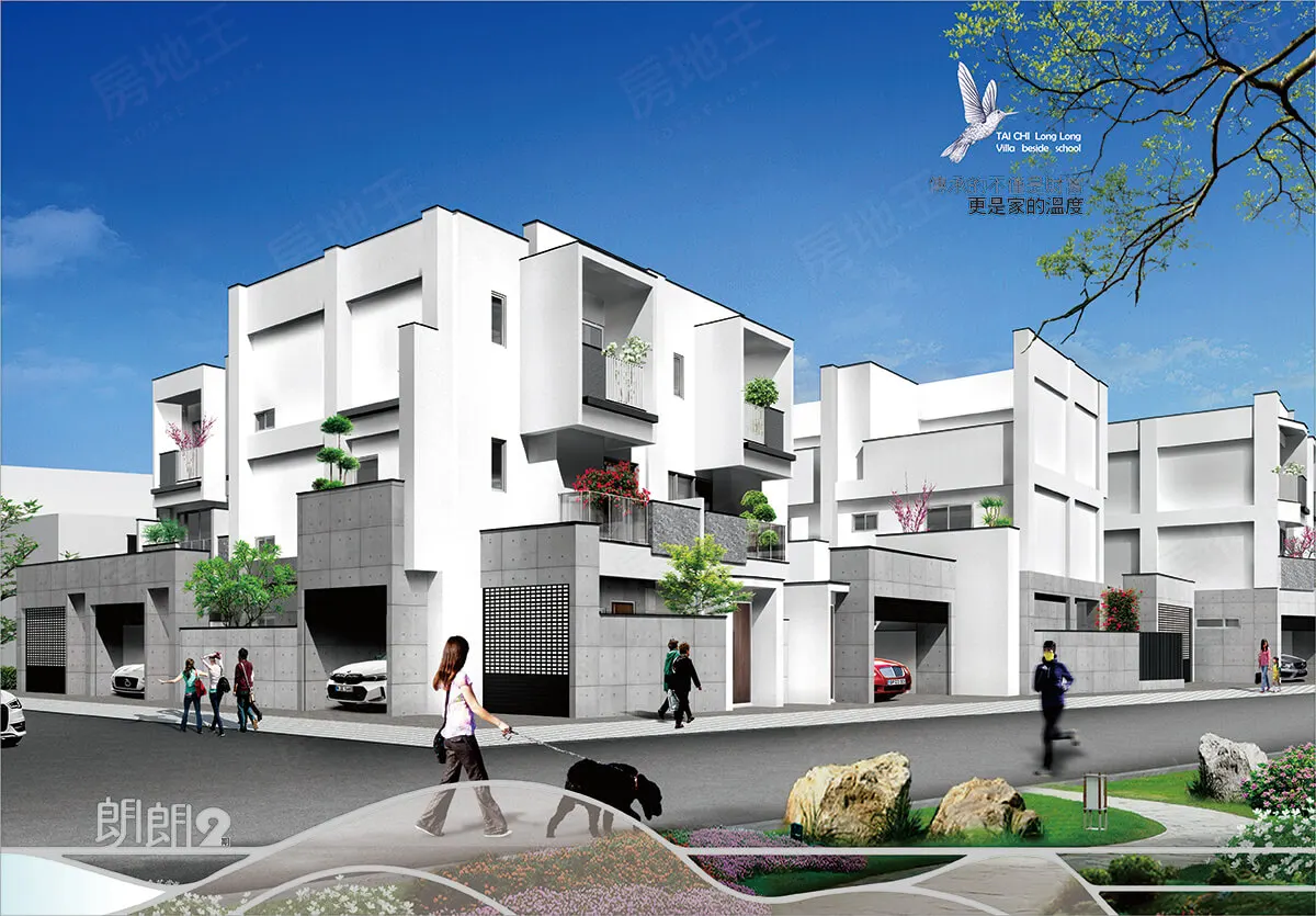 太齊朗朗2建案圖輯 4