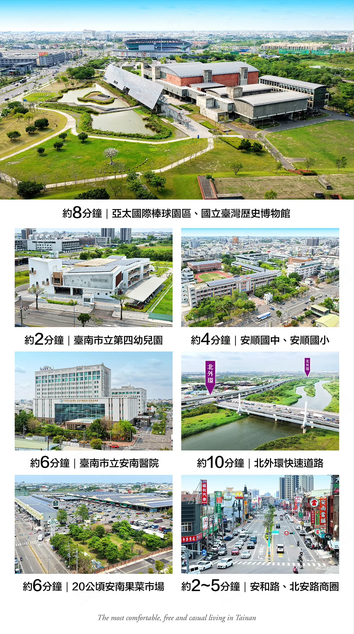 幸福御守6建案圖輯 4
