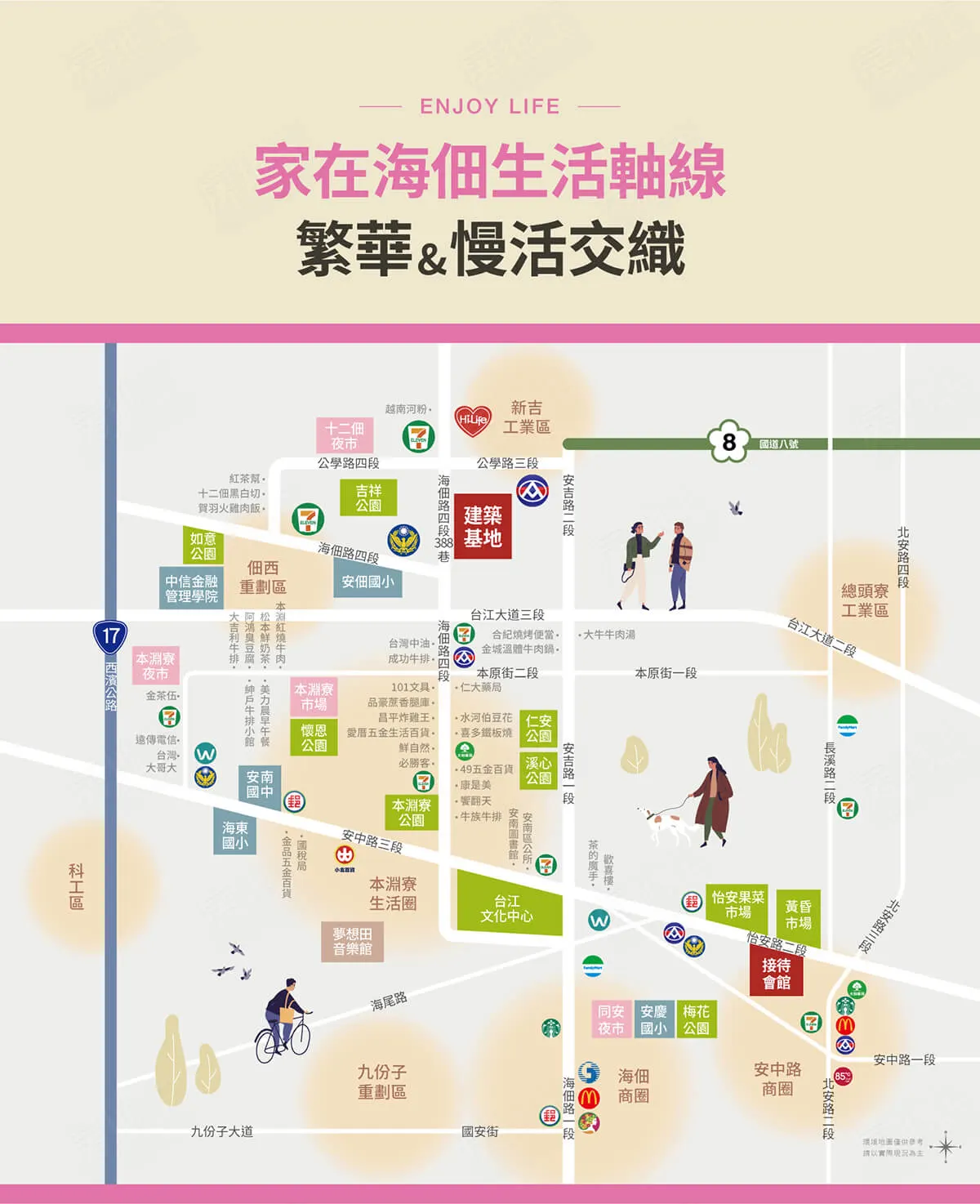 樂禾屋6建案圖輯 1
