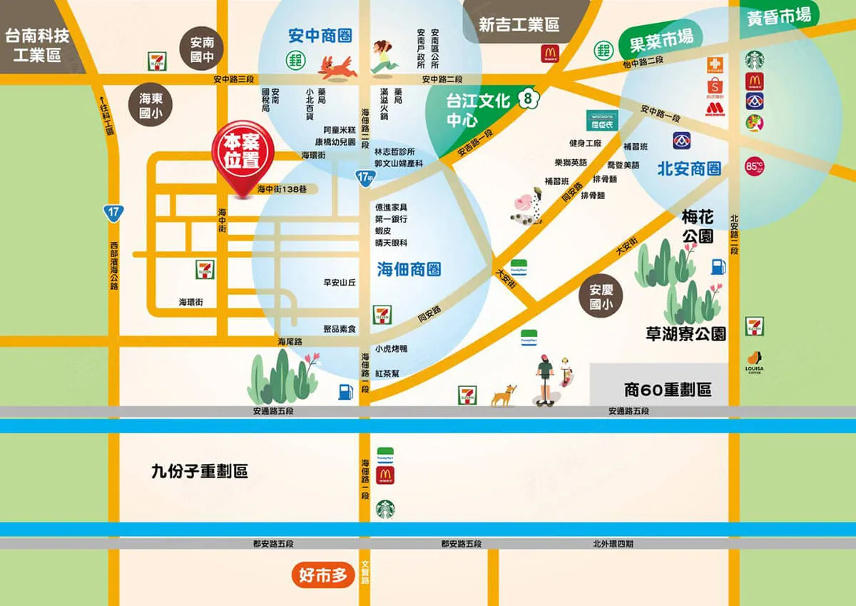 欣園堡8建案圖輯 8