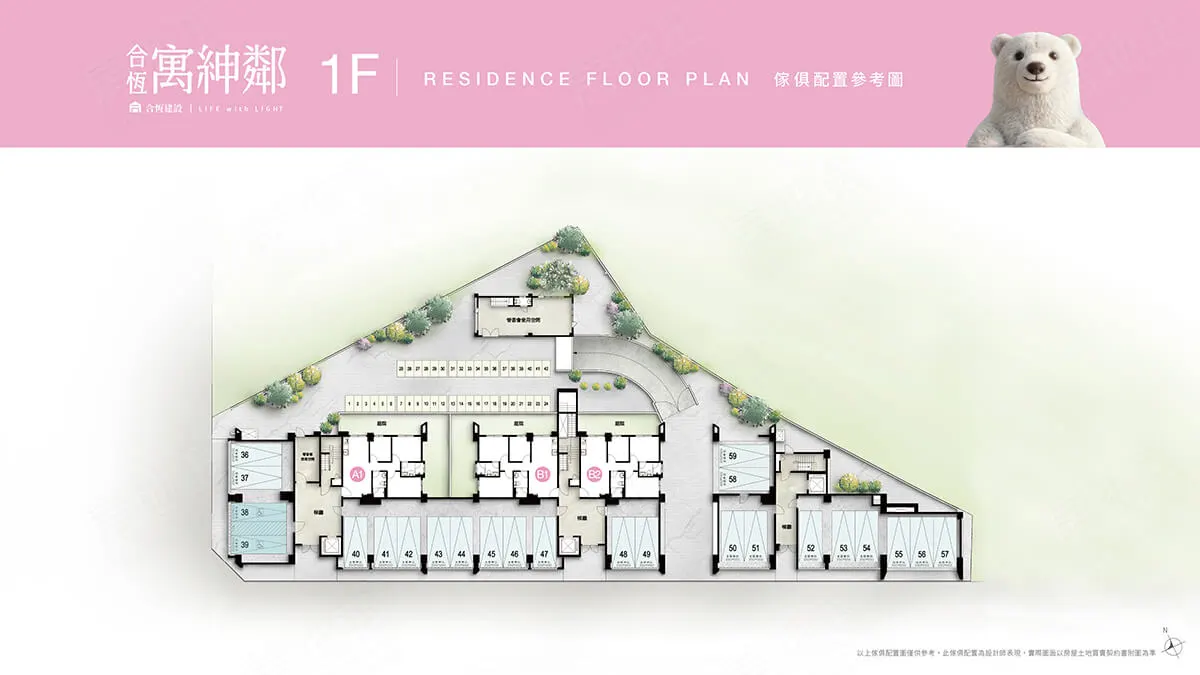 合恆寓紳鄰-黎明建案圖輯 2