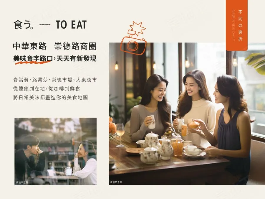 欣澄佳3建案圖輯 4