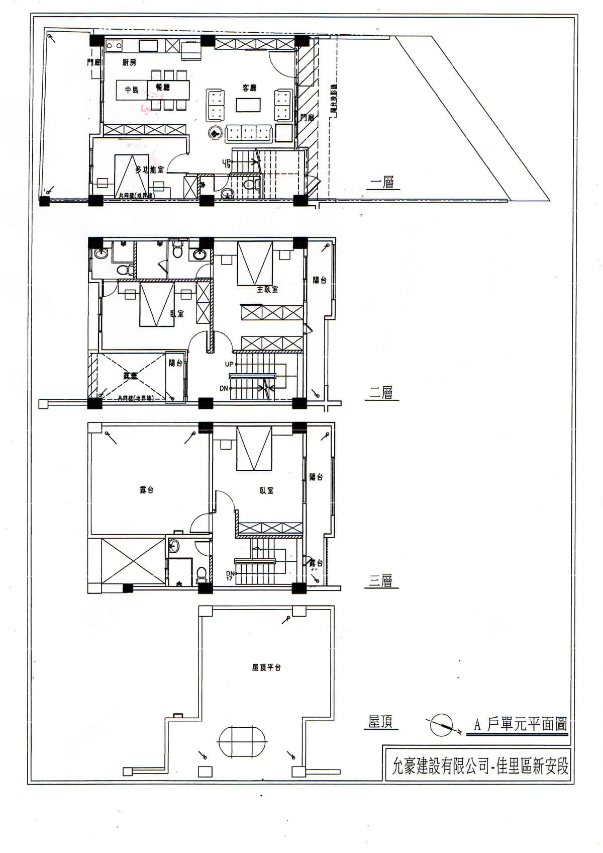 允豪寬庭建案圖輯 4