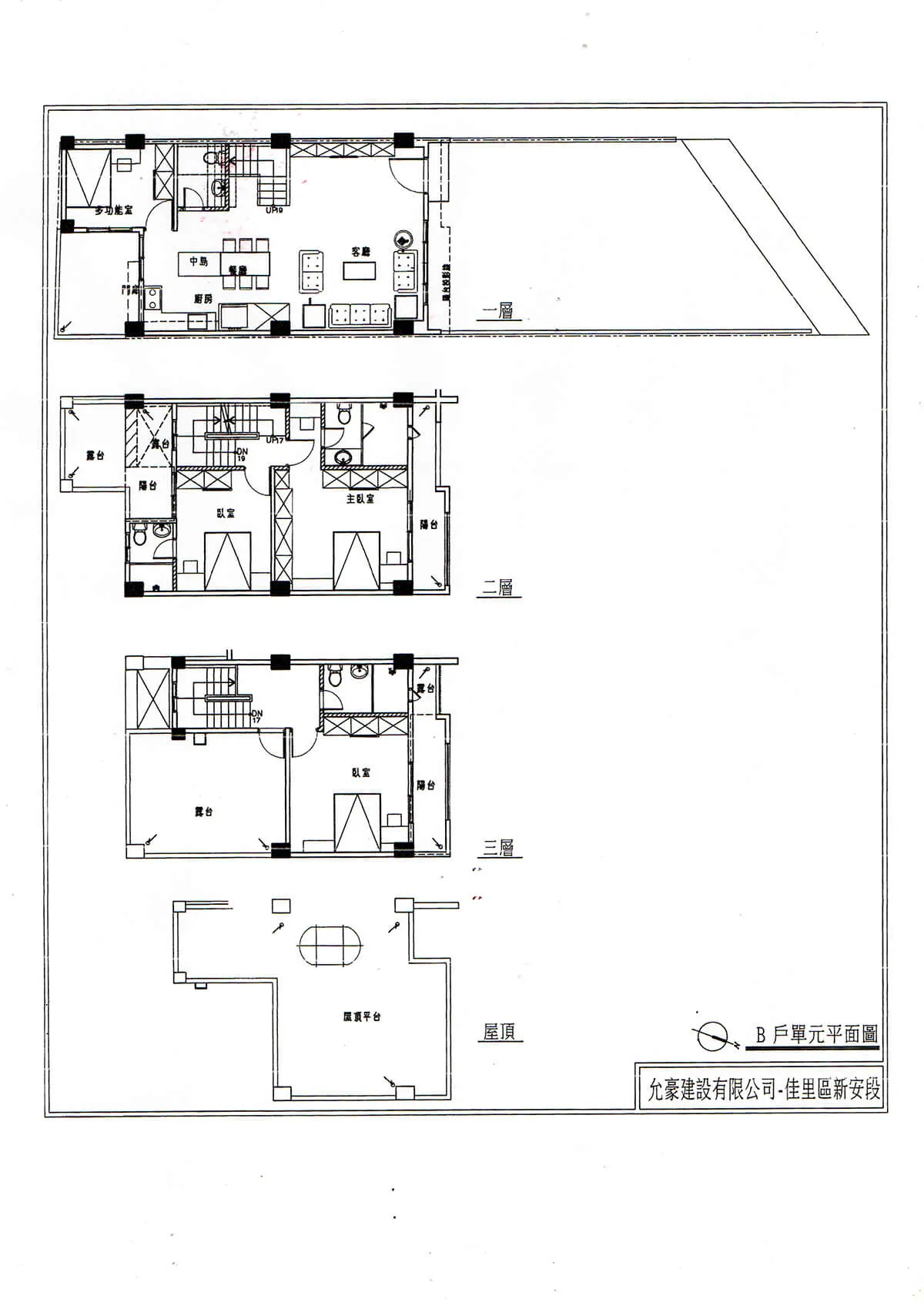 允豪寬庭建案圖輯 5