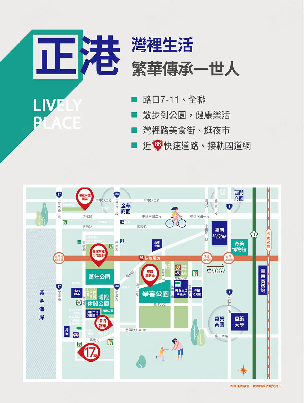 福灣寬庭17建案圖輯 1