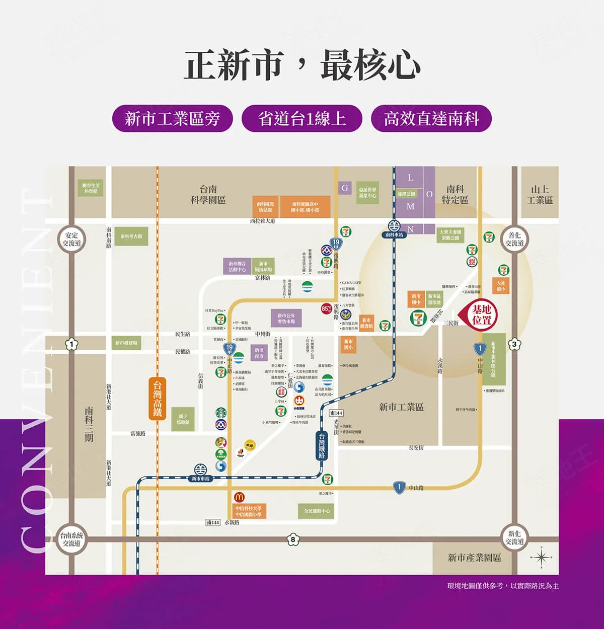 南科之心9建案圖輯 2
