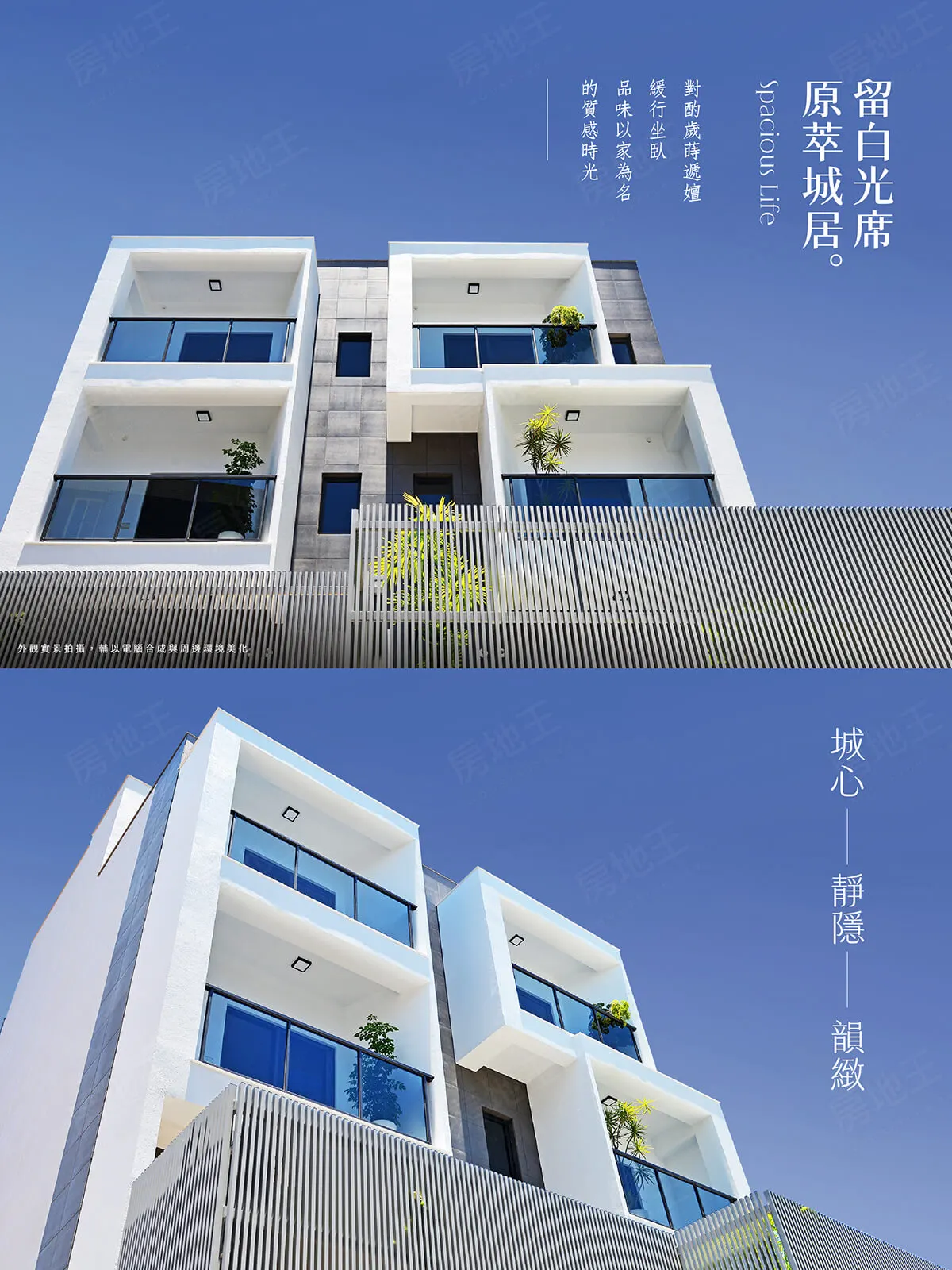歸仁森活建案圖輯 3
