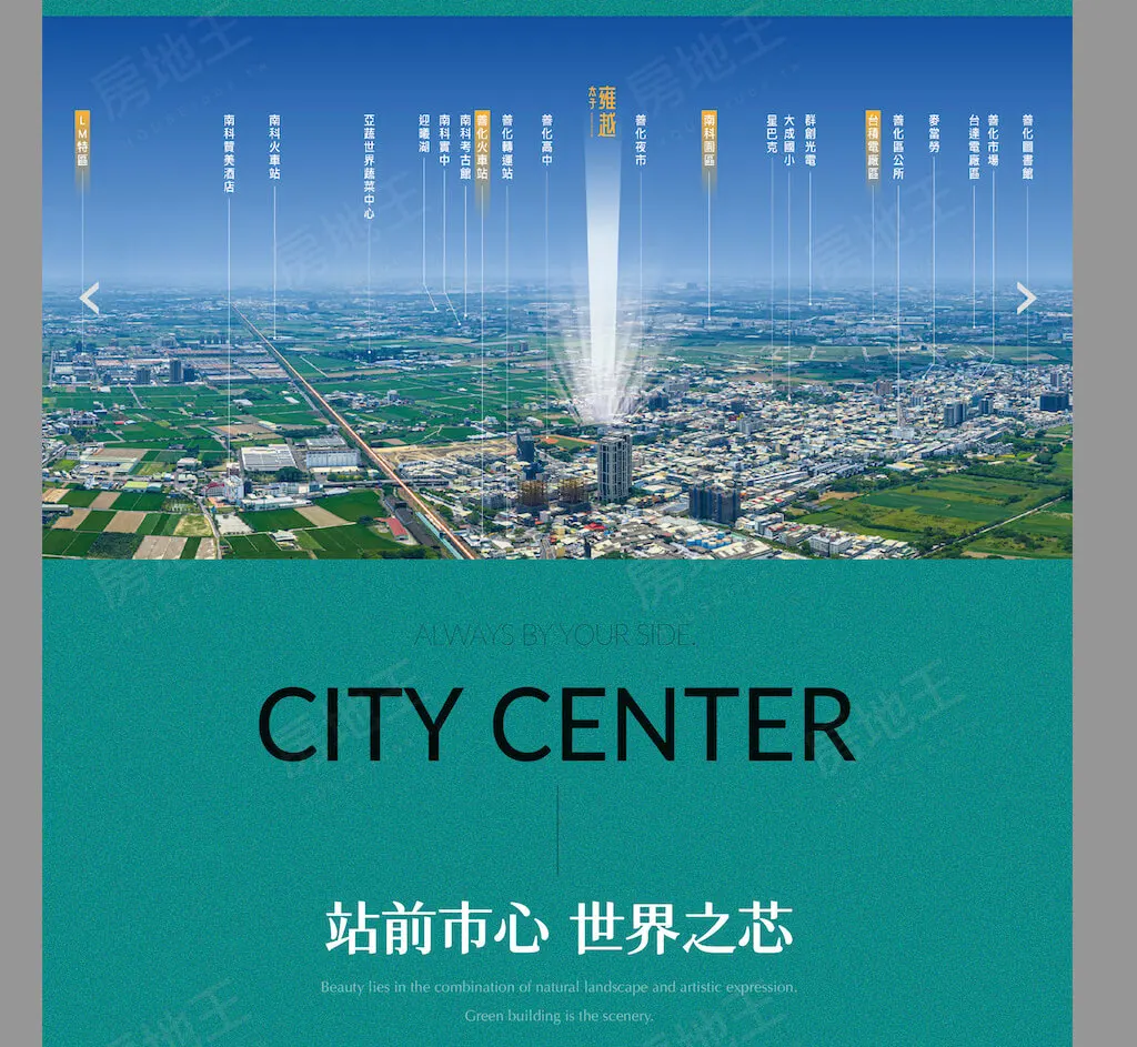 太子雍越建案圖輯 1