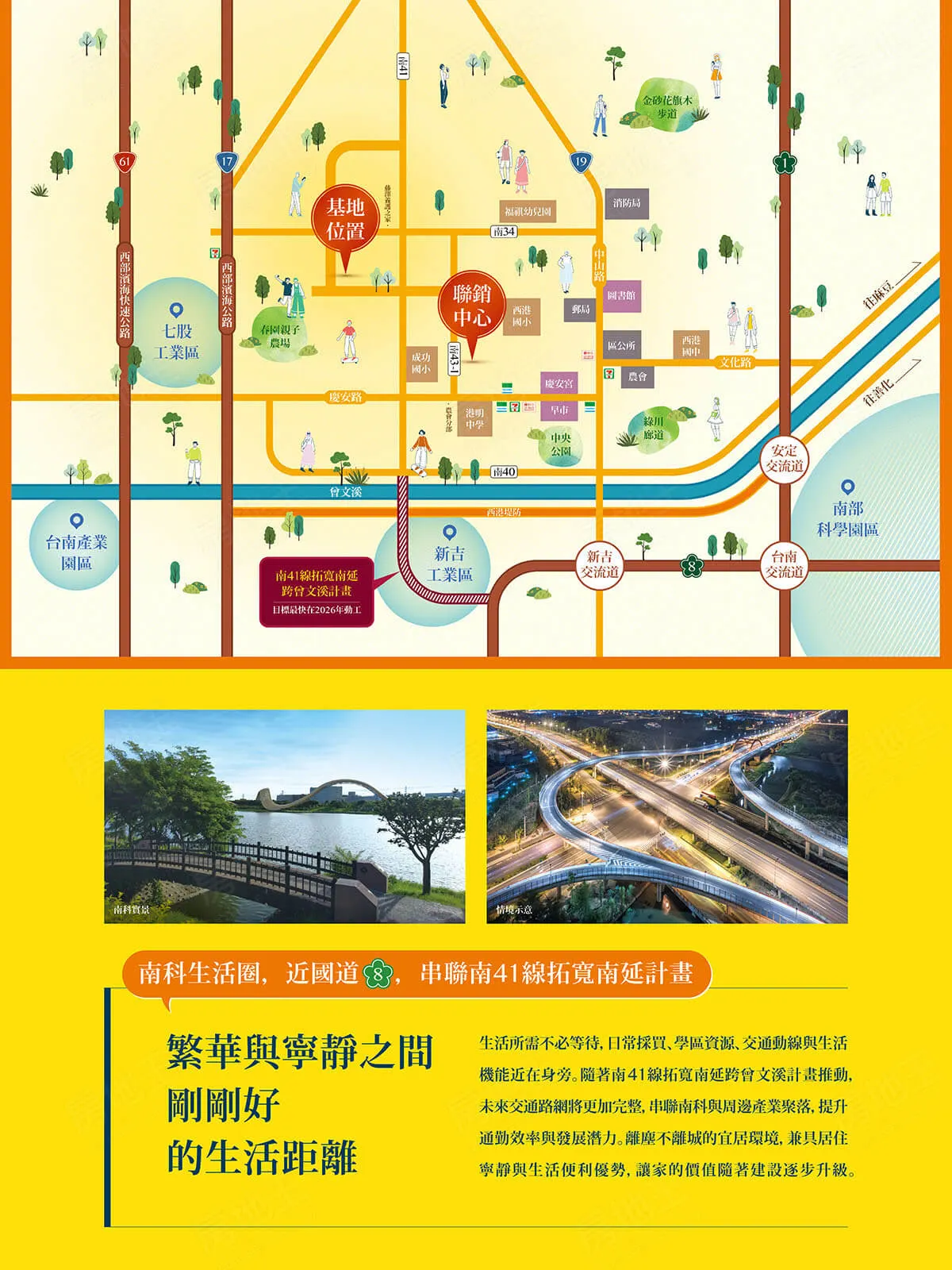 起造_造光建案圖輯 3