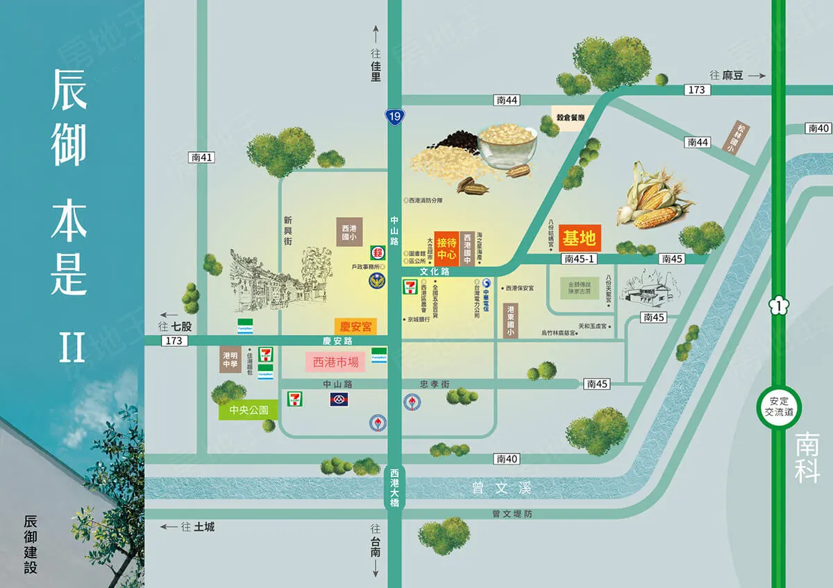 辰御本是2-公寓建案圖輯 2