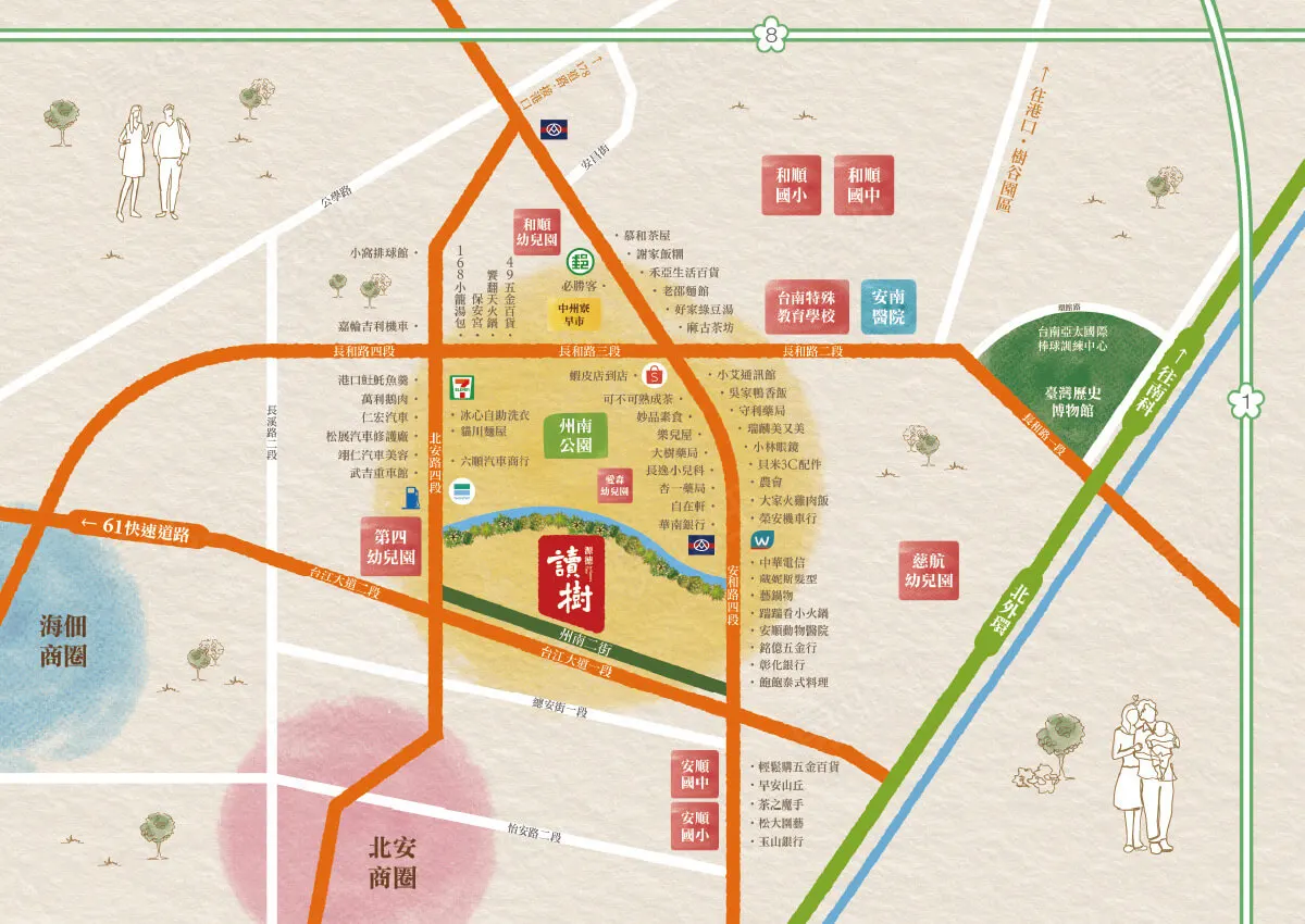 源德。讀樹建案圖輯 4
