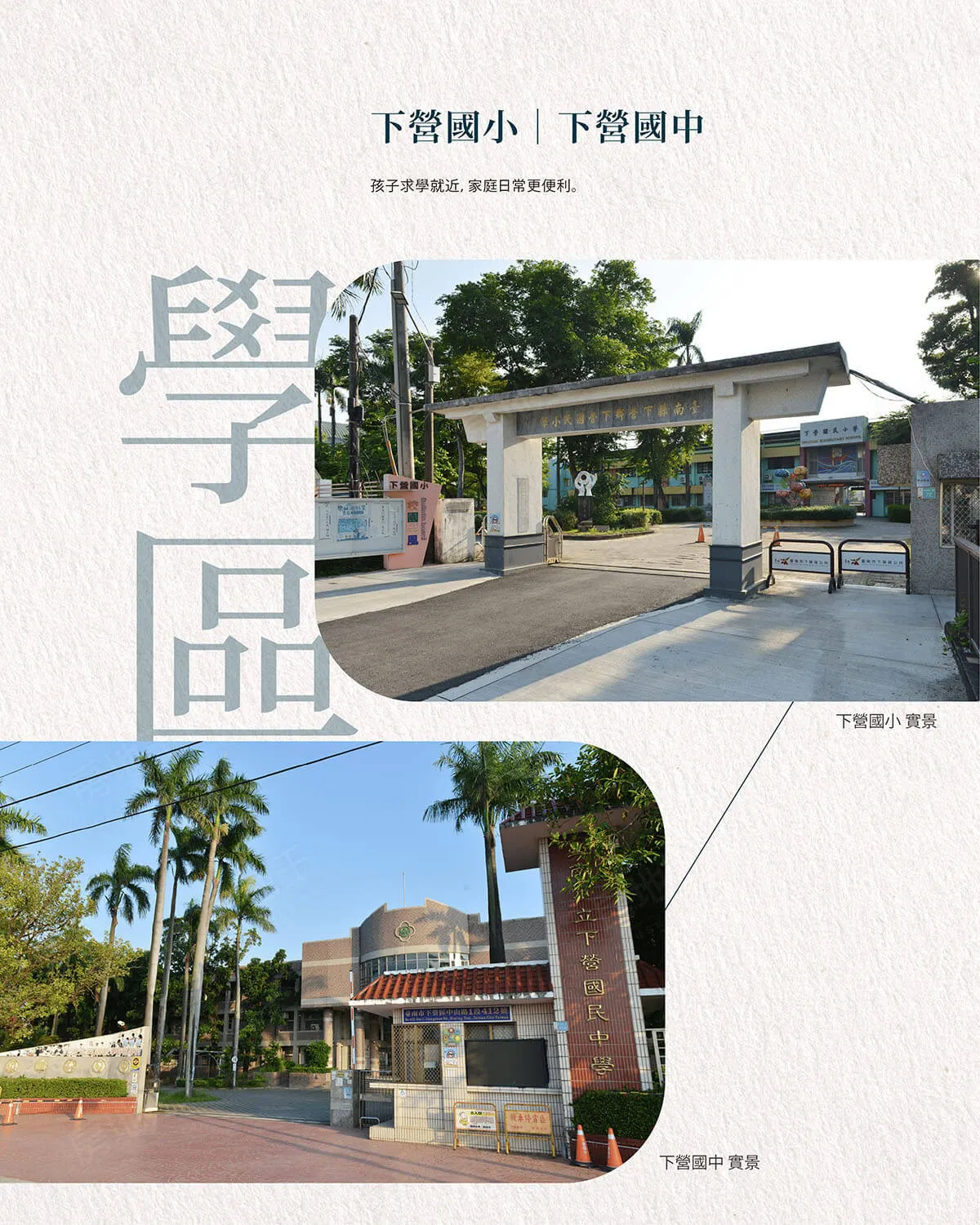 儷城欣欣8建案圖輯 2