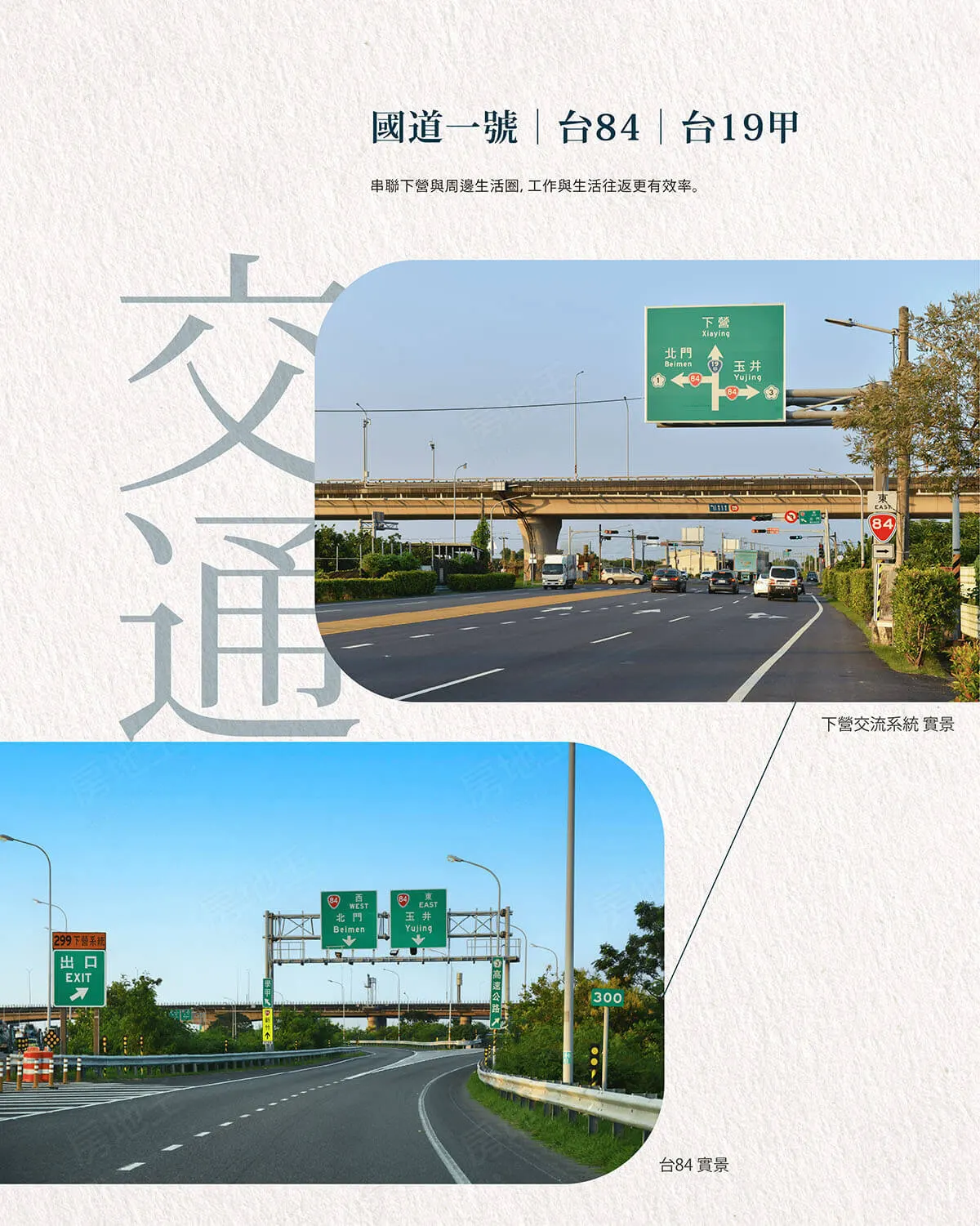 儷城欣欣8建案圖輯 3