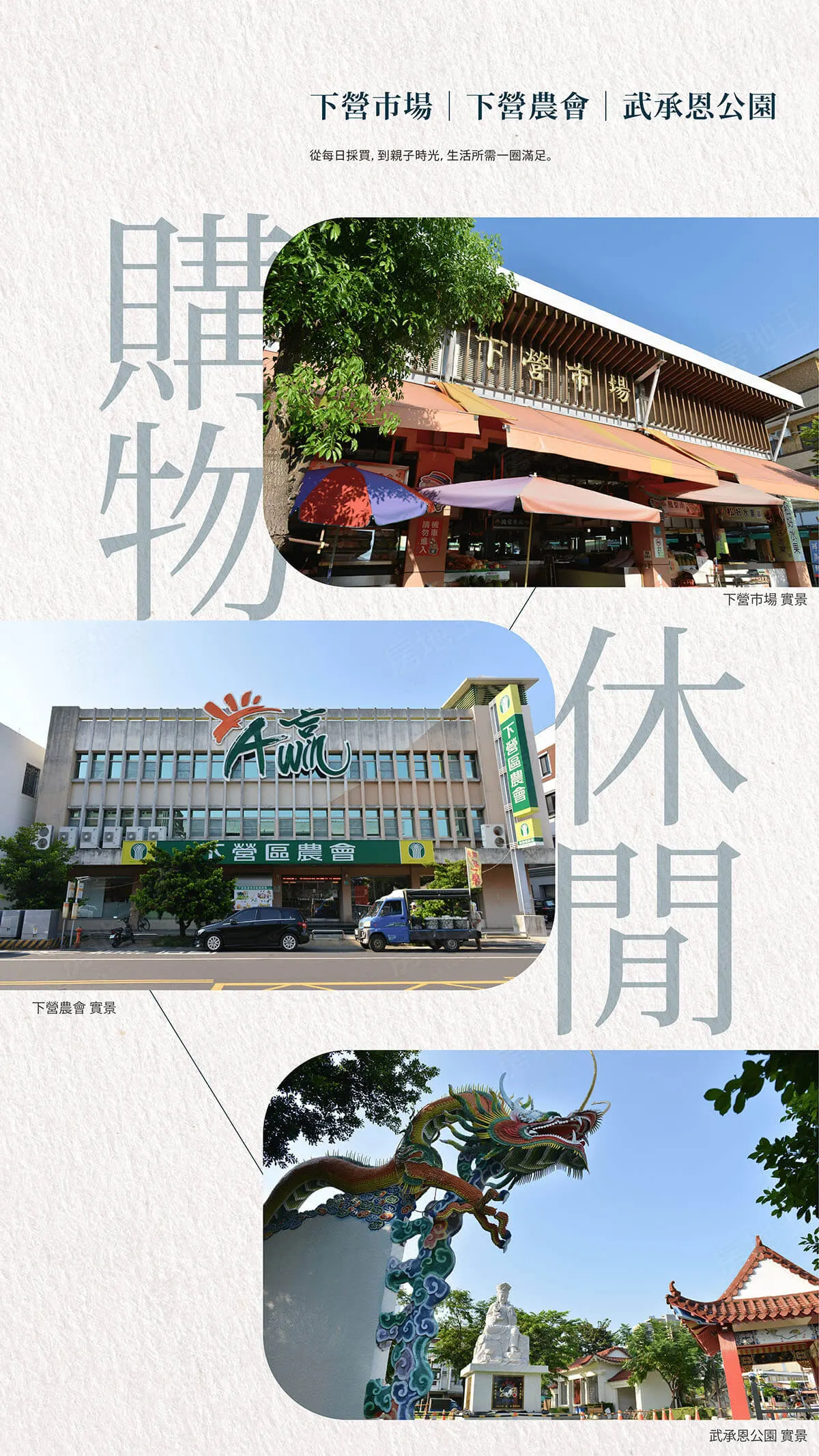 儷城欣欣8建案圖輯 4